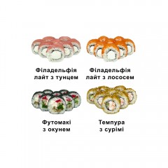 Хоккайдо сет